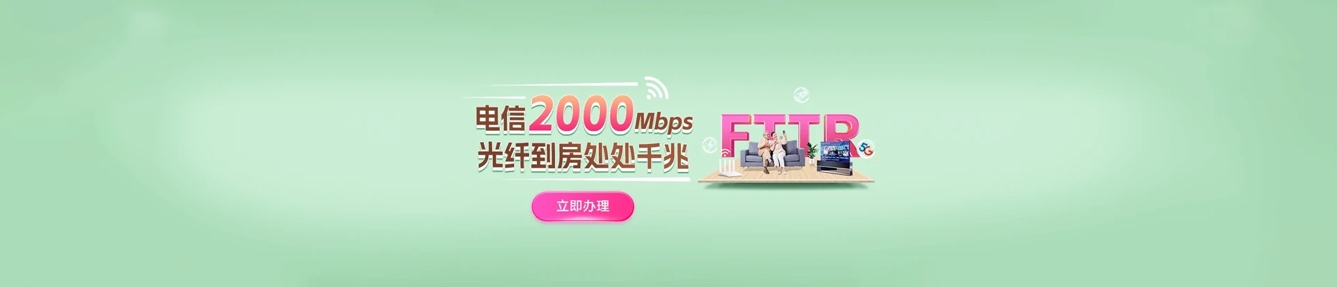 翼城县电信宽带