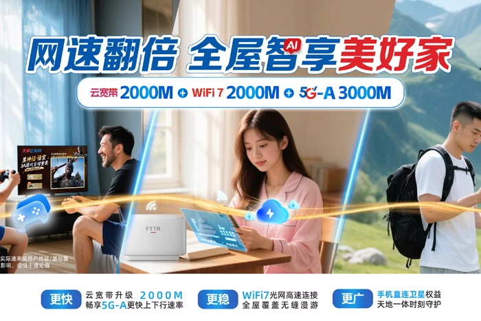 翼城县西阎镇